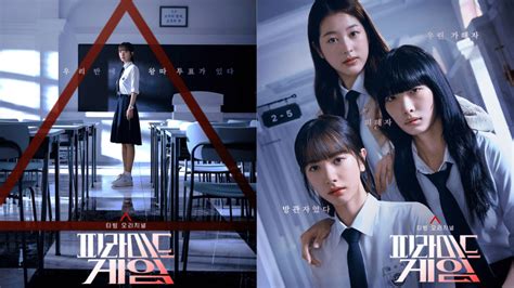 k-drama about video games.